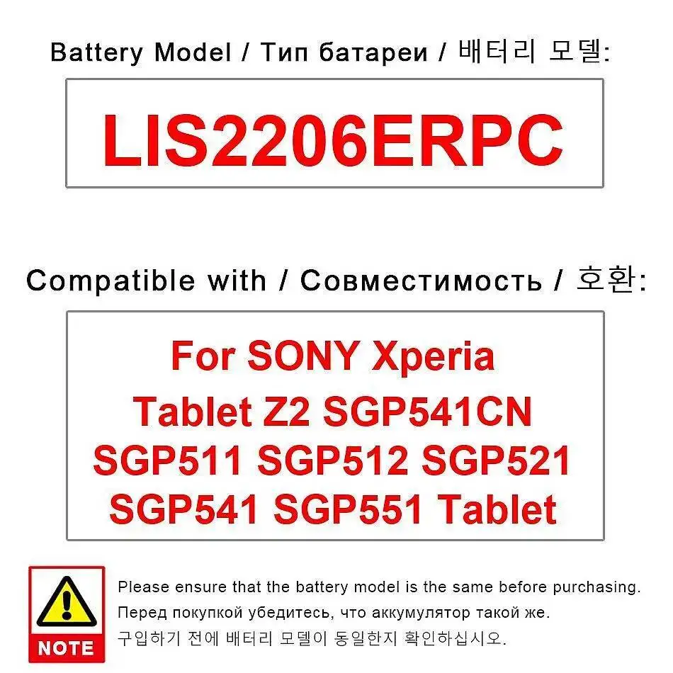 Tablet Battery For … - image