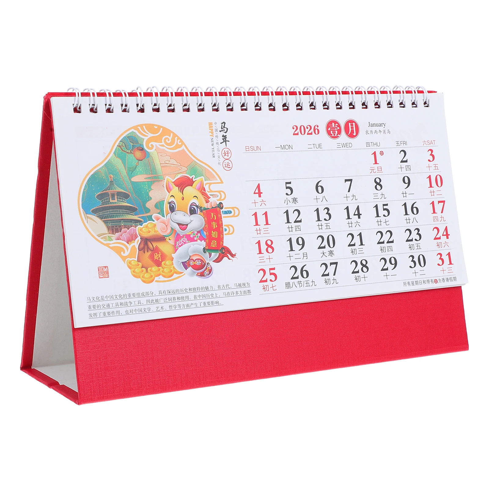 

2026 Horse Year Desktop Lunar Zodiac Table Calendar Retro Style Home Office Decorative Standing Calendar Monthly Planner Blocks