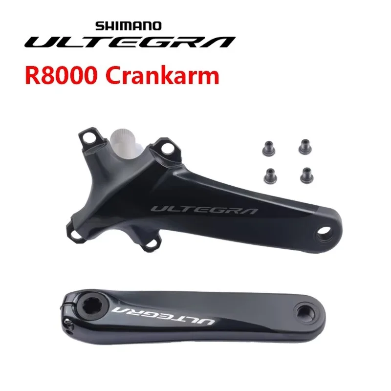 シマノ アルテグラ FC-R8000 クランクアーム右側/ペア 170/172.5/175