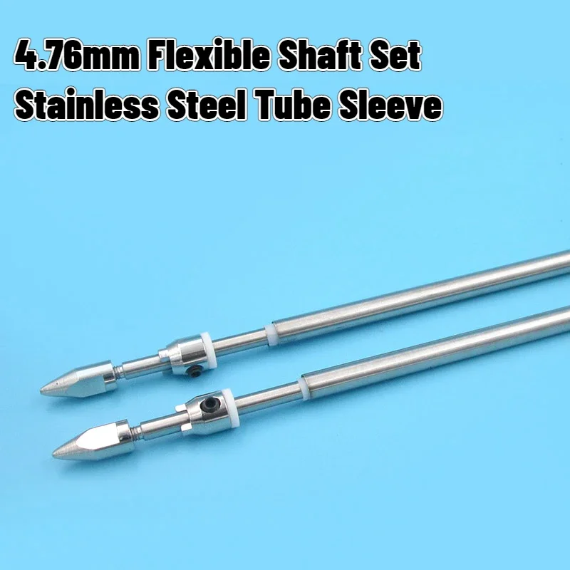 4.76mm Positive/Reverse Integrated Flexible Shaft Stainless Steel Tube Sleeve Assembly, Brushless Electric Boat Drive Shaft