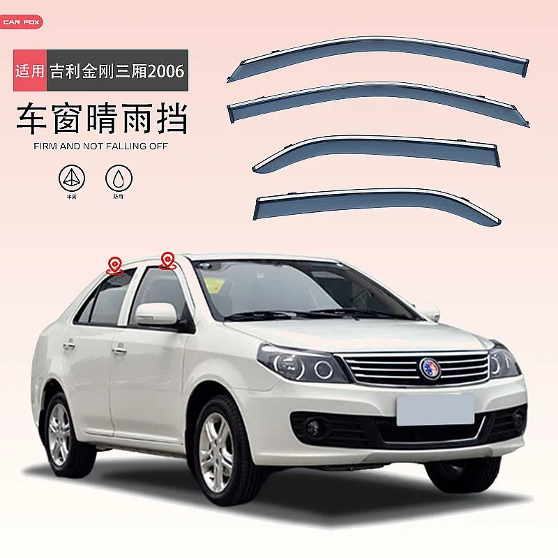 

For GEELY KingKong Cross SC6 2006-2020 Car Window Visor Rain Sun Shade Awning Side Shield Auto Accessories