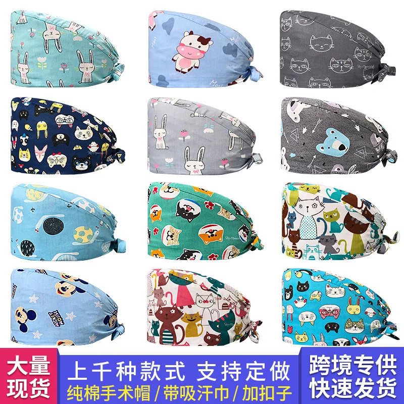 

Cotton Nurse Printed Fashionable And Cute Anesthesia Department Operating Room Surgical Hat, Chemotherapy Women's Hat Bag