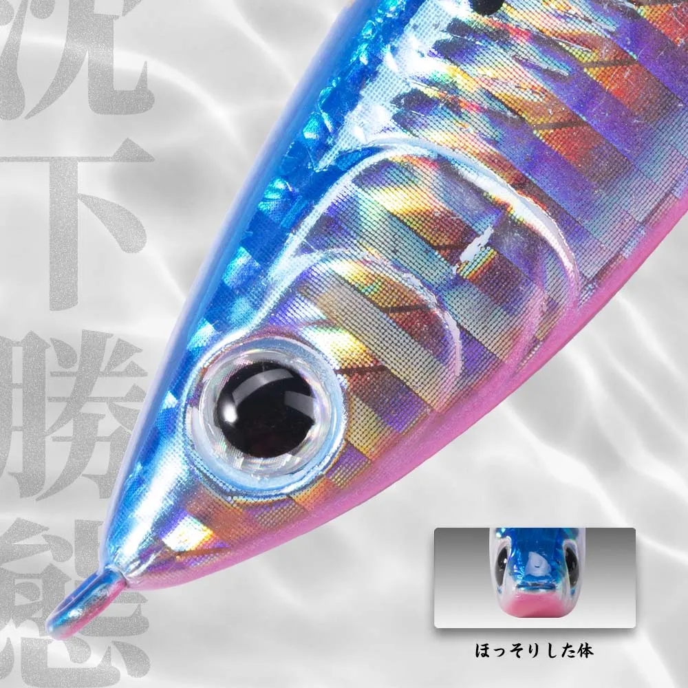 Hunthouse Super Surger – Lápiz jerk para lubina y trucha - imagen 4