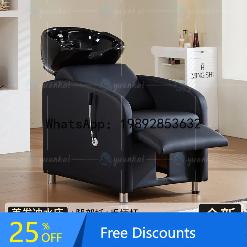 YFY Hair Washing Bed Head Therapy Integrated Bed Barber Shop Special Steaming Water Circulation Fast Water Heater Multi-Function