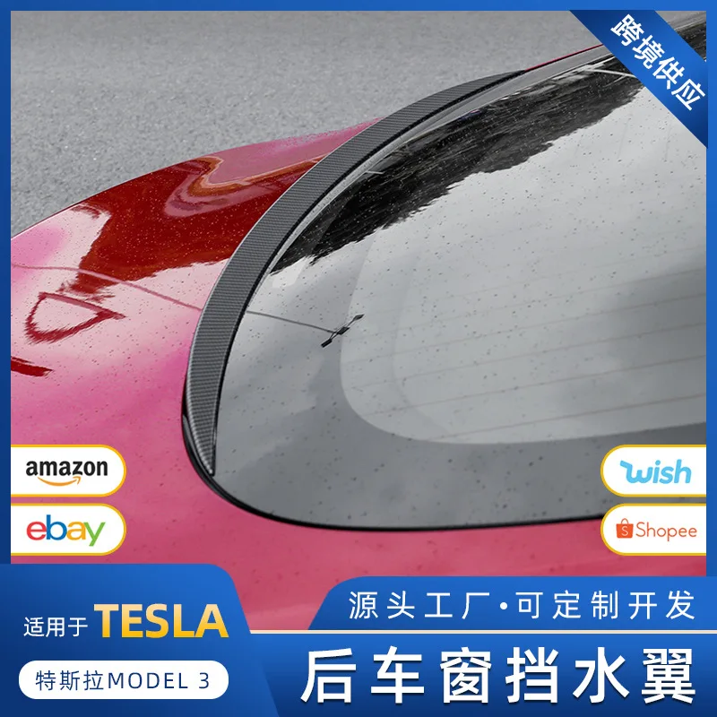 

Suitable for TESLA MODEL 3 carbon fiber original factory modified rear spoiler decorative water deflector