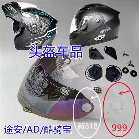 Kuqibao 818/ER/SBC/Tuan/AD Motorcycle Helmet Visor 999 Lens Sun Protection &amp; Fog Protection Accessories Capacete De Moto