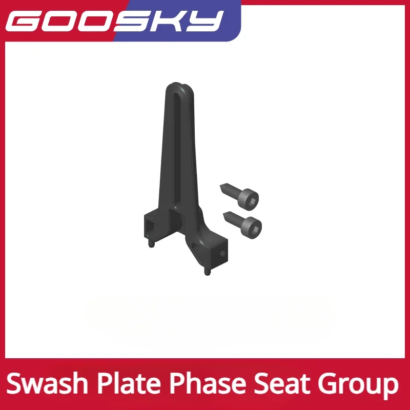 

GOOSKY RS7 RC модель вертолета запасные части Swash Plate группа фазных сидений