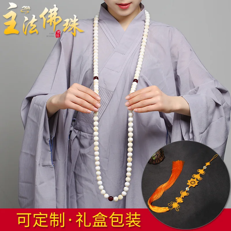 Master's Buddhist , 108 white honey , amber beads for monks, monk accessories, swallowtail prayer