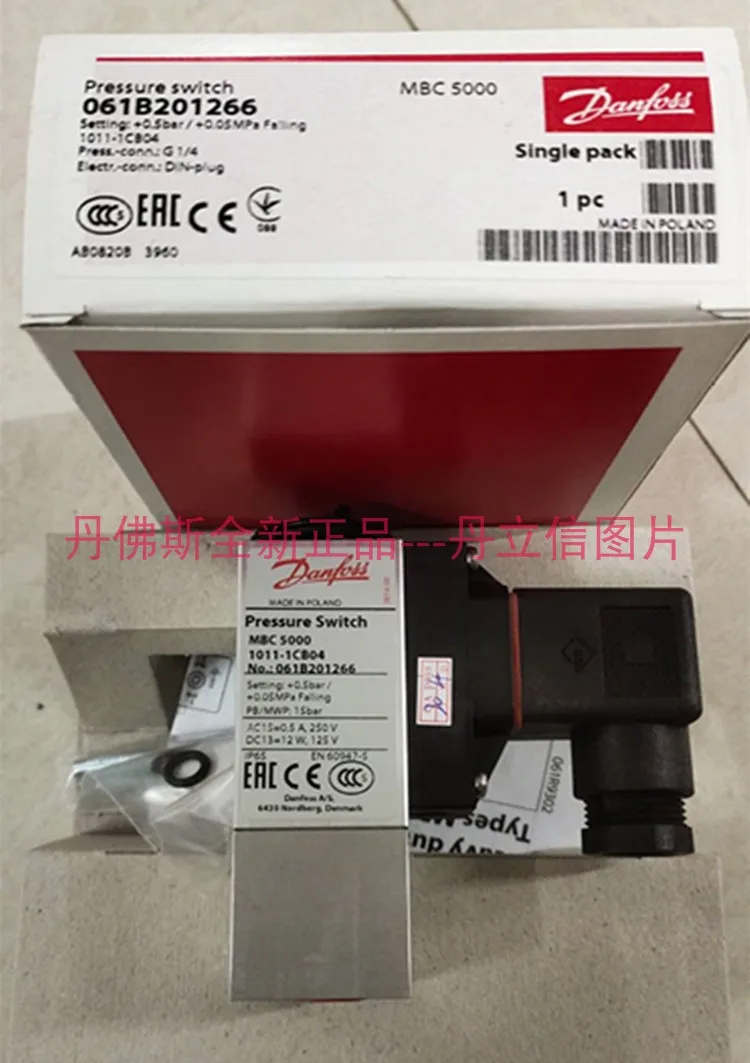 061B201266 Danfoss Pressure Switch, Pressure Controller MBC5000 1011-1CB04