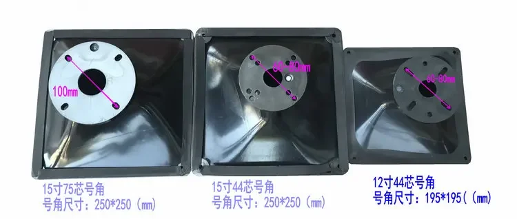 Speaker Plywood Lisu Ps12ps15 Back Listening Line Array Single 12 Single 15-Inch Speaker Empty Box Empty