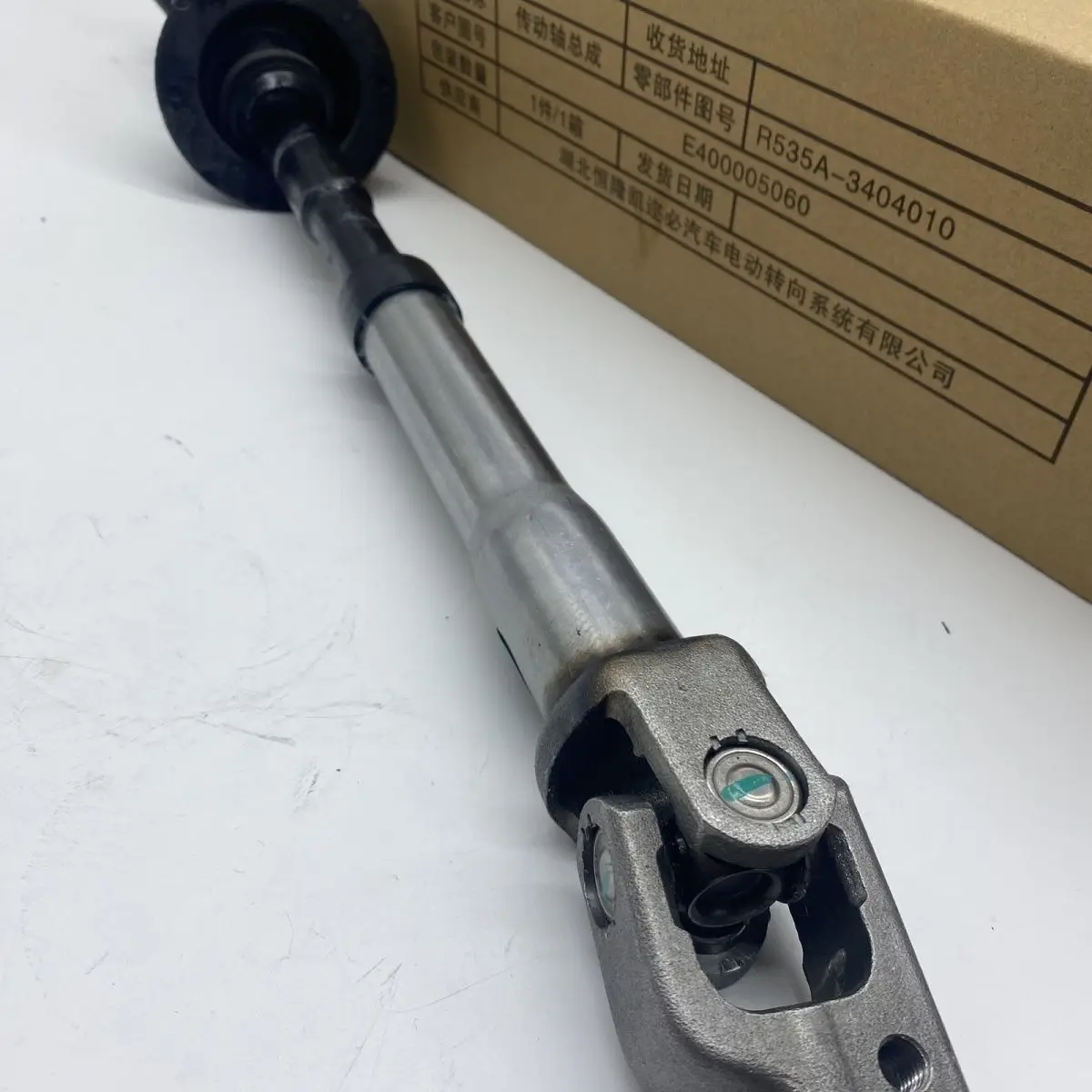Steering Shaft Universal Joint, Lower Steering Column with Dust Boot for Dongfeng Aeolus All-New AX7 (2019)