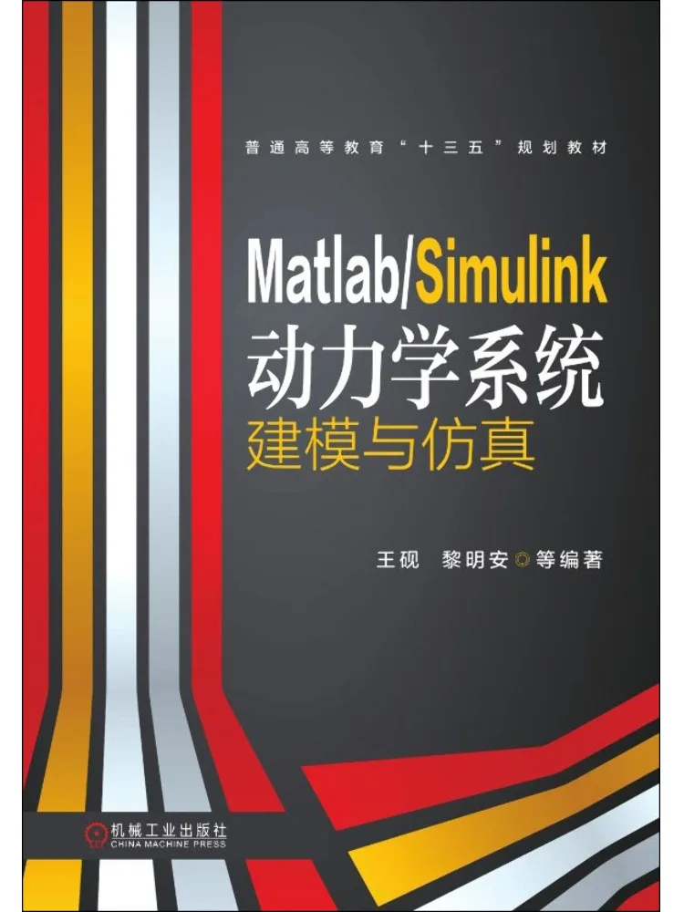 Book-Winshare Matlab Simulink Kinetic System Modeling and Simulation