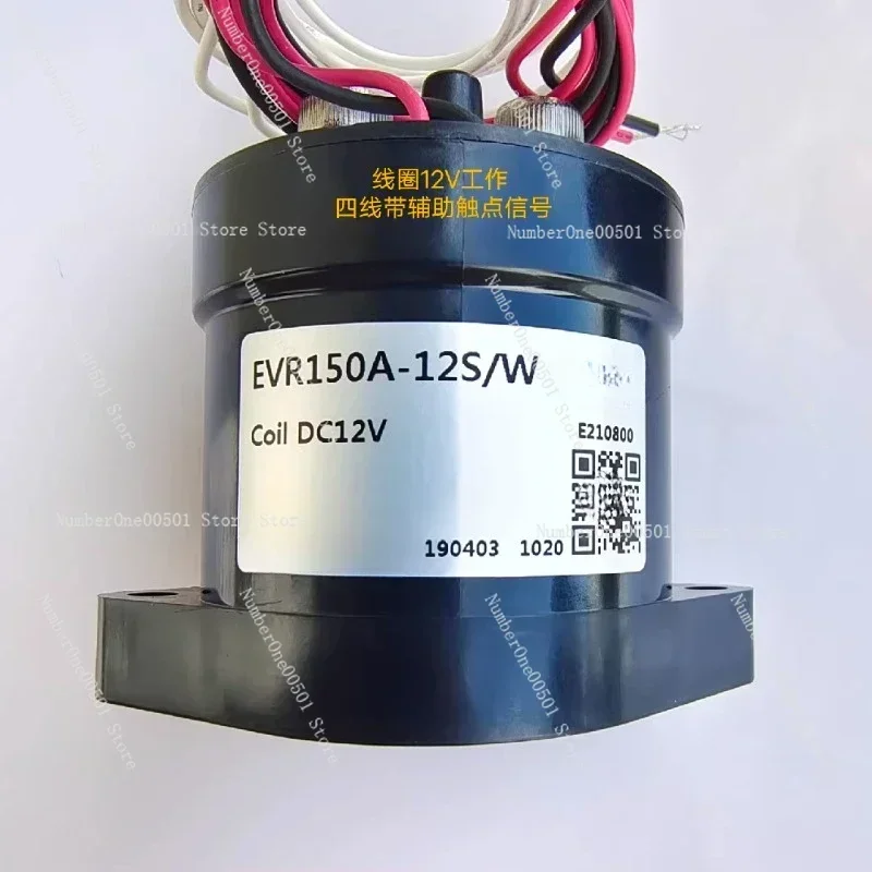 New energy HVDC contactor EVR150A-12S/W DC12V 150A relay