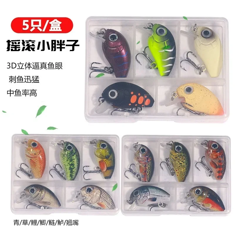 Lure Micro Object Rock Fake Lure Simulation Mini Rock Chubby Fish Lure 5PCS Box Available in All Waters