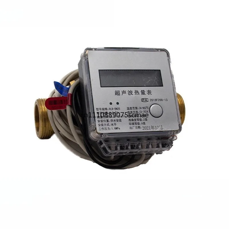 Intelligent Ultrasonic Heat Meter Heating Flow Meter Floor Heating Energy Meter Air Conditioning Hot Cold Metering Tool