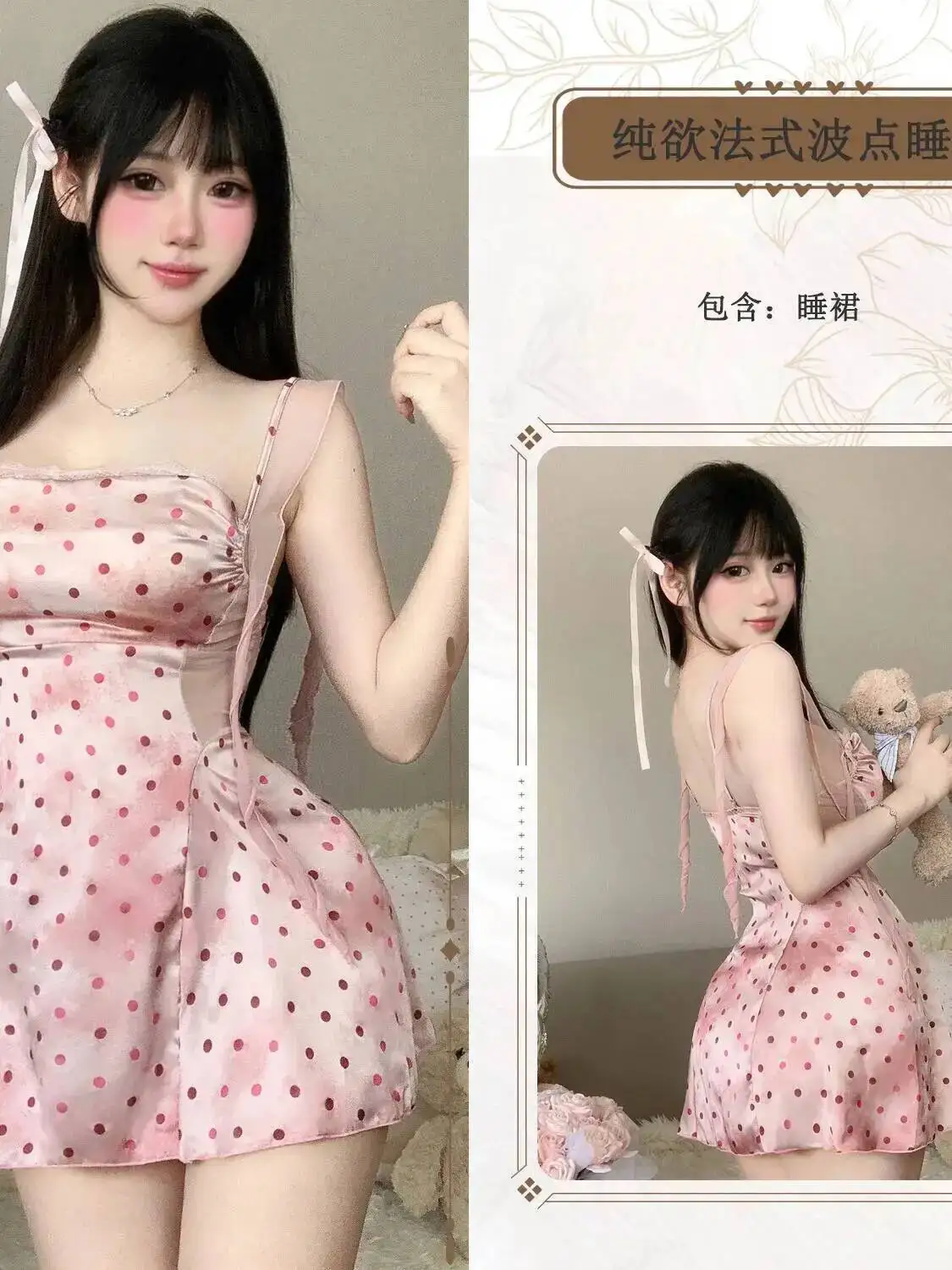 ชุดนอนผ้าไหมน้ำแข็งลายจุดสีชมพูสำหรับผู้หญิง ปี 2025 สายเดี่ยวหวานและทันสมัย ชุดนอนรัดเอว คอปกพับ รุ่น YB8