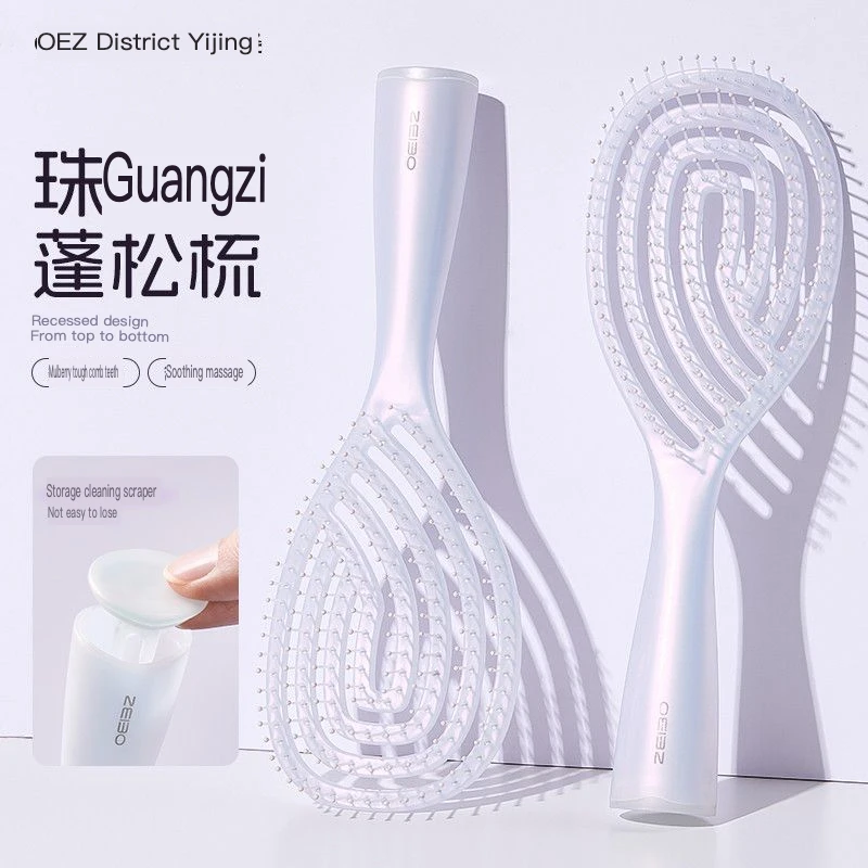 Ouyizi Pearl White Self-cleaning Massage Scalp Mini Comb Hair Straightening Airbag, Simple Yet High Appearance Level