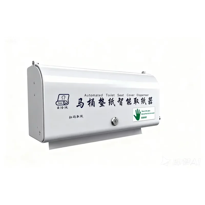 Eco-Friendly White Plastic WC Paper Toilet Seat Cover Dispenser