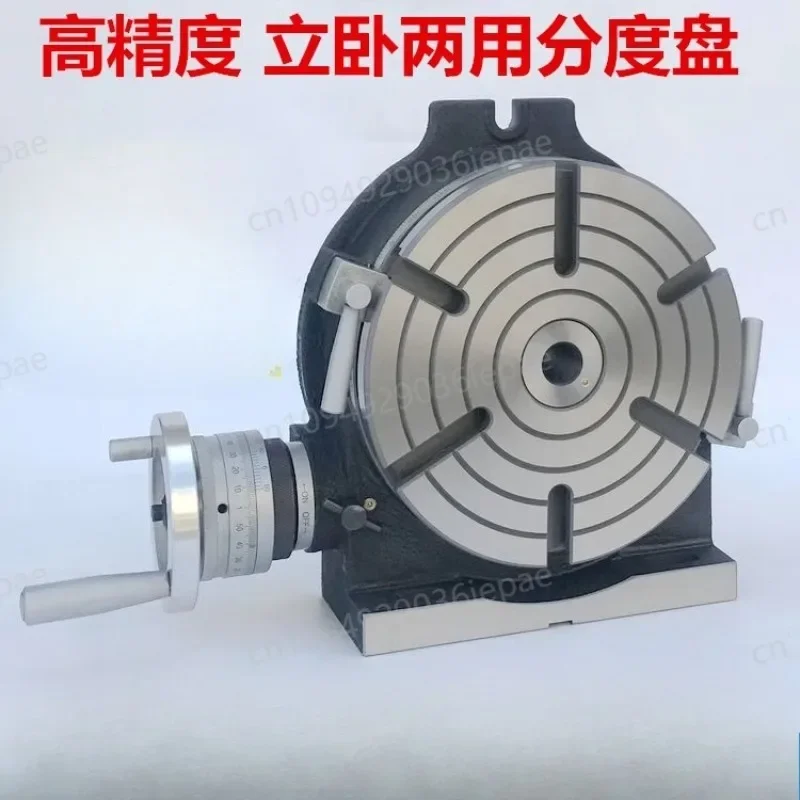 NEW Table 4/5/6inch Horizontal Vertical  Table 4-Slot Rotary Table for Milling Machine MT-2 Rotary for Milling