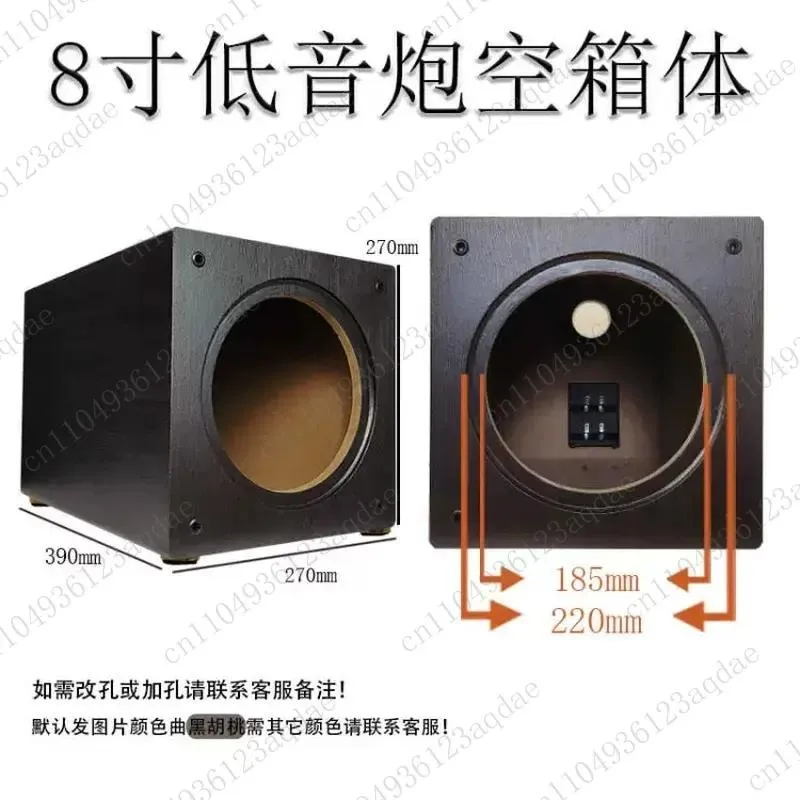 8  10   12 inch square subwoofer empty box body DIY wooden speaker stand speaker shell heavy passive box household