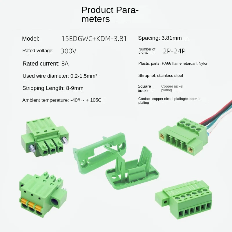 5sets 15EDGWC-3.81mm through-wall fixed solder-free 15EDGKDM spring plug 2EDGWC plug 2-24pin