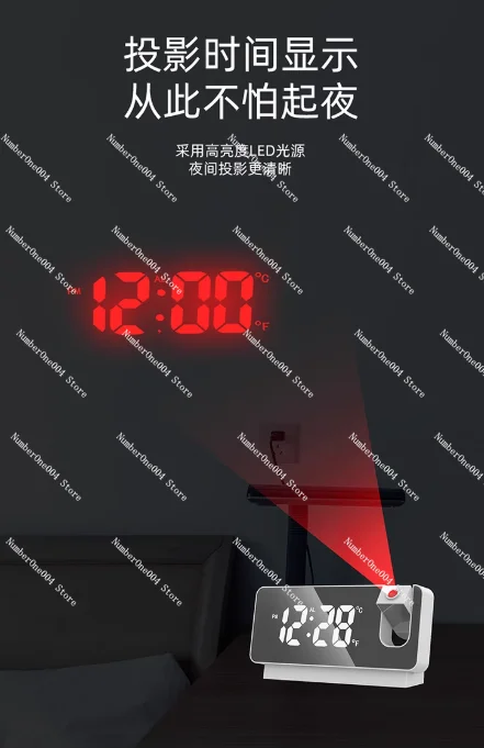 Multifunctional Projection Clock LED Electronic Alarm Clock Student Sleepy Luminous Silent Desktop Bedside Clock Wake-up Device