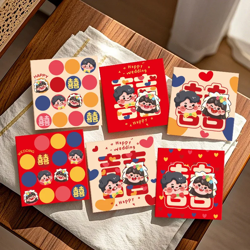 

12Pcs Red Envelope Wedding Special Wedding to Receive the Bride Stuffed Door Small Happy Package Newlywed Mini Red Envelope