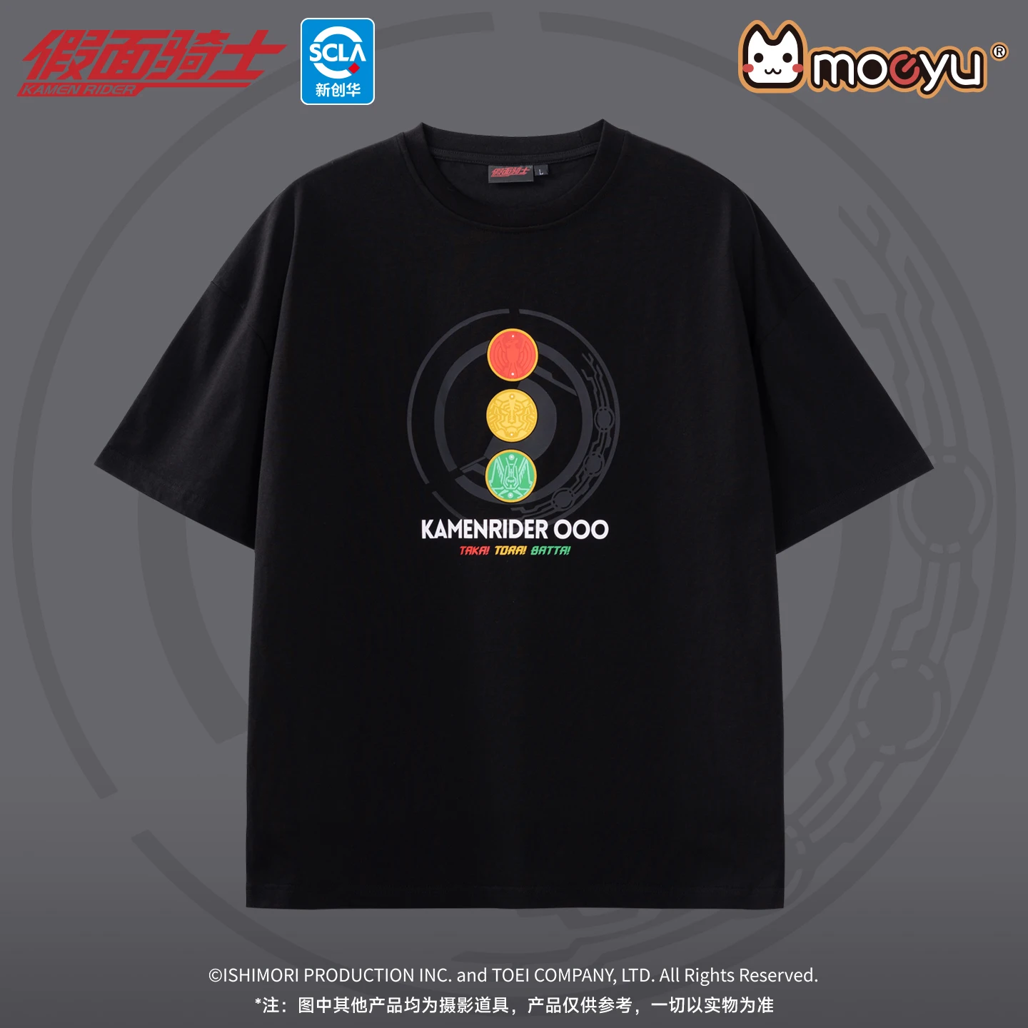 

Футболка Moeyu KAMEN RIDER TAKA TORA, мужская и женская футболка с коротким рукавом, футболка с аниме BATTA, летние топы, футболка большого размера, уличная одежда