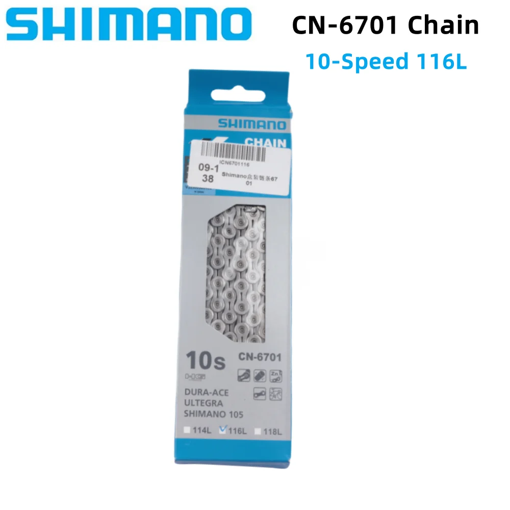 Shimano 6701 체인: 고성능 로드바이크 부품의 최적 선택