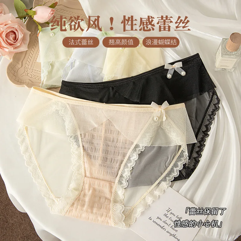 باريس تصميم النمط الفرنسي الرغبة النقية سراويل داخلية نسائية من الدانتيل شبه شفافة شبكة لينة فقاعة تنفس سريعة الجافة سلس المرأة بانتي #2