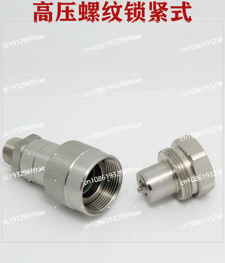 KZE-B Thread Locking Quick Connector Hydraulic Jack Ultra-high Pressure Wrench Hydraulic Shear Quick Connector NPT3/