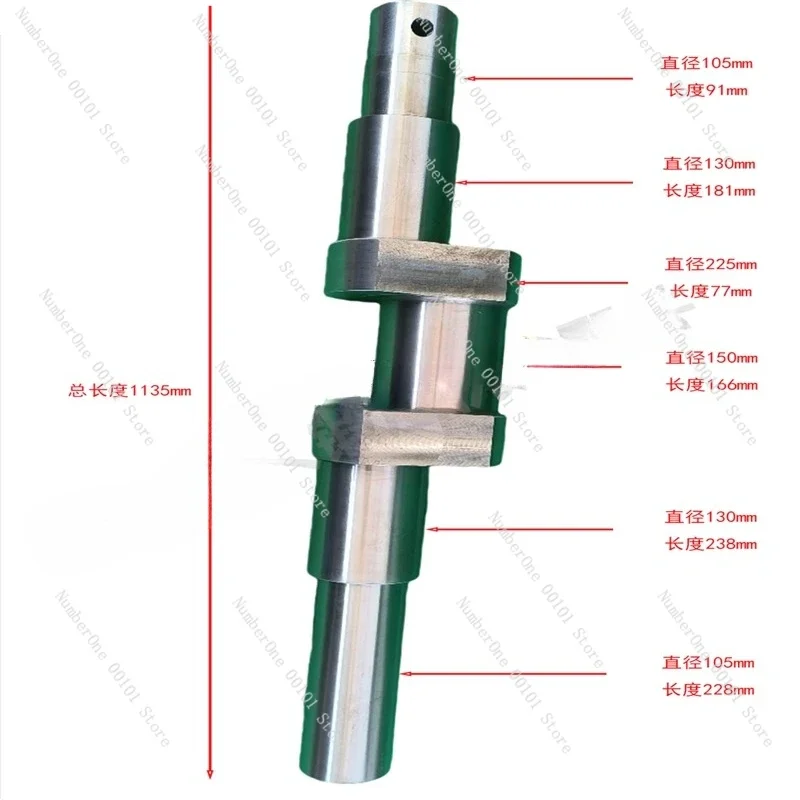 Punching accessories series 63T crankshaft eccentric shaft front axle three bend main shaft two forgings