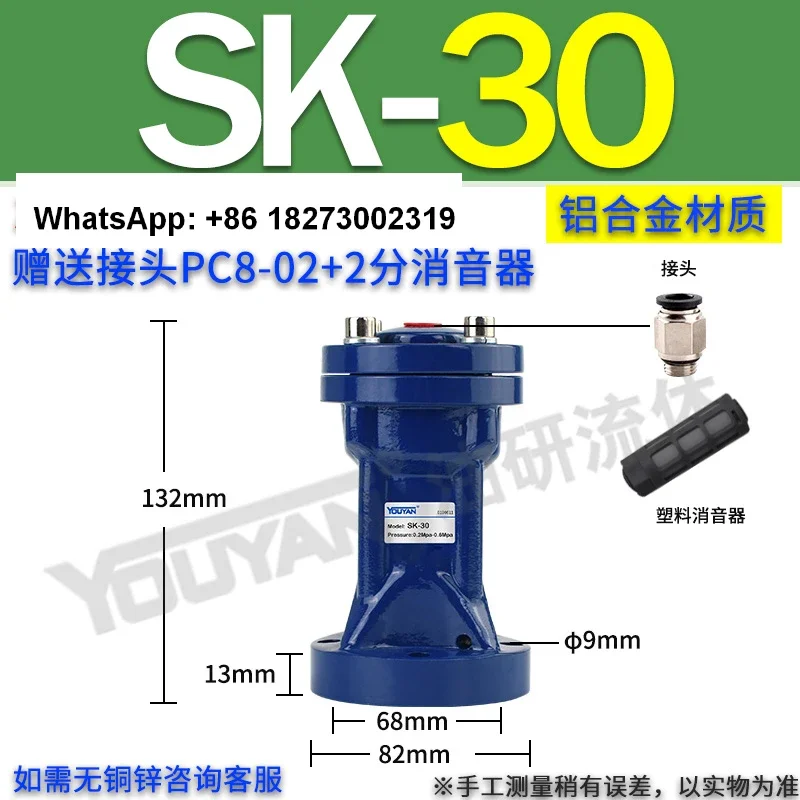 SK pneumatic ZC striking AH hammer air hammer powder silo 30 impact hammer 40 striking 60 feeding 80 vibrator 100