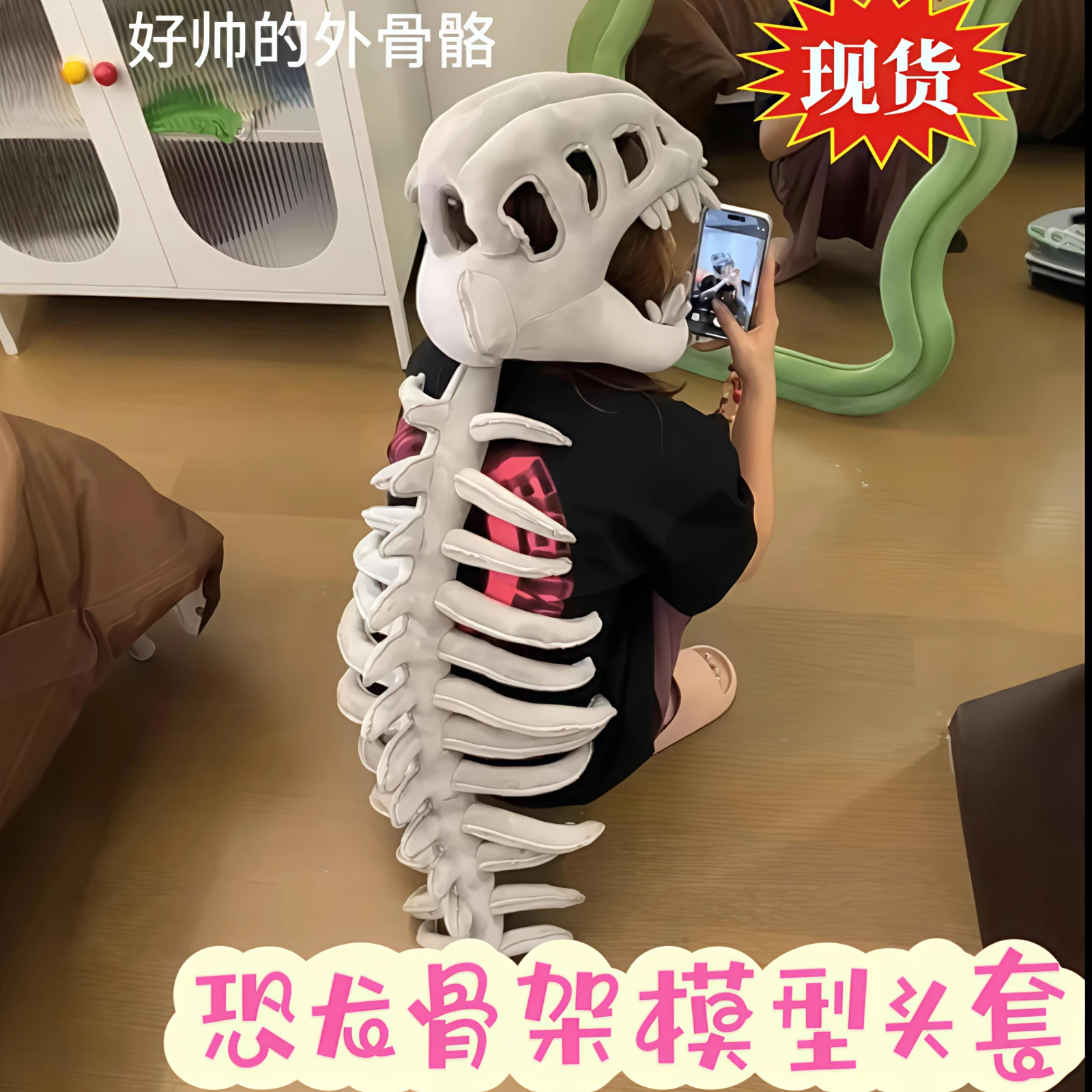 

New Fiesta Carnival Halloween Cos Cosplay Dinosaur Skeleton It's Funny Dinosaur Headgear Decoration Plush Prank