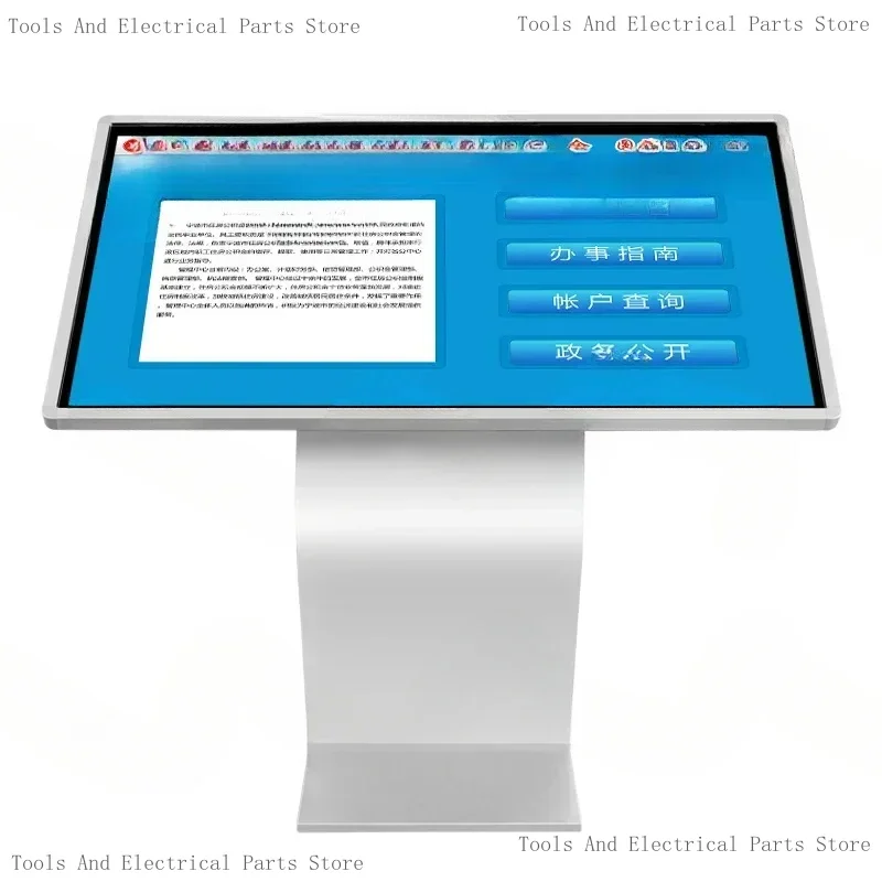 Horizontal Screen Query All-In-One 19 22 43 55 65 Inch Self-Display Terminal