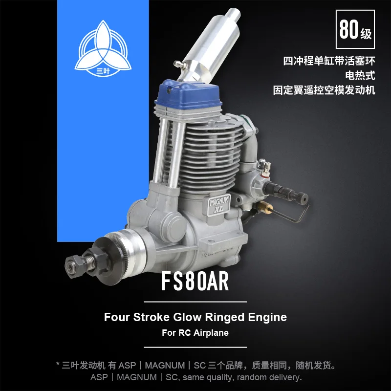 ASP FS80AR 12.8cc 4-Stroke Glow Engine, Balanced Power for Sport Scale Fixed Wing