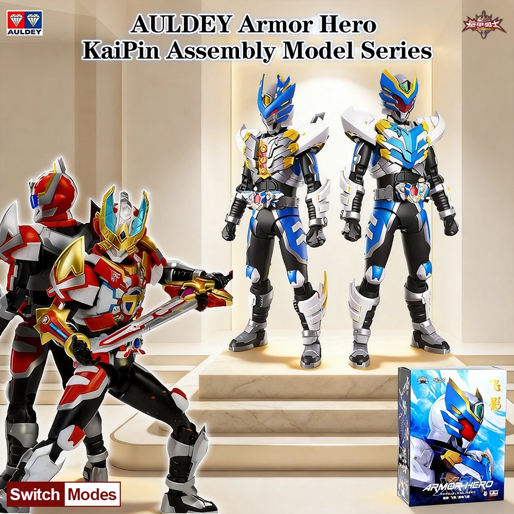 official AULDEY Armor Hero Model DualForm Switch LightUp Eyes Fine Paintwork Rich Accessories Action Figure Burst Armor Toy Gift
