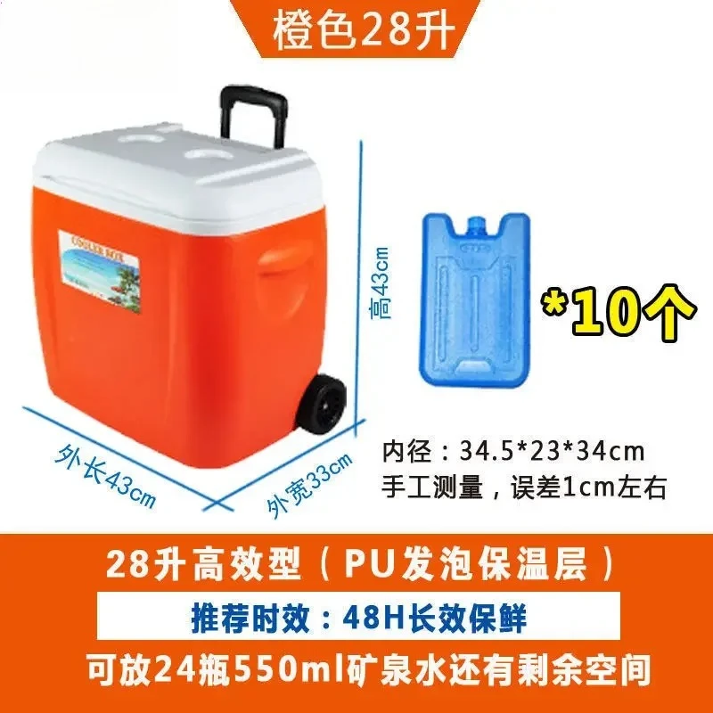 Outdoor incubator, commercial stall, sea fishing vehicle fresh-keeping and cold-keeping refrigerator, ice bucket with wheels