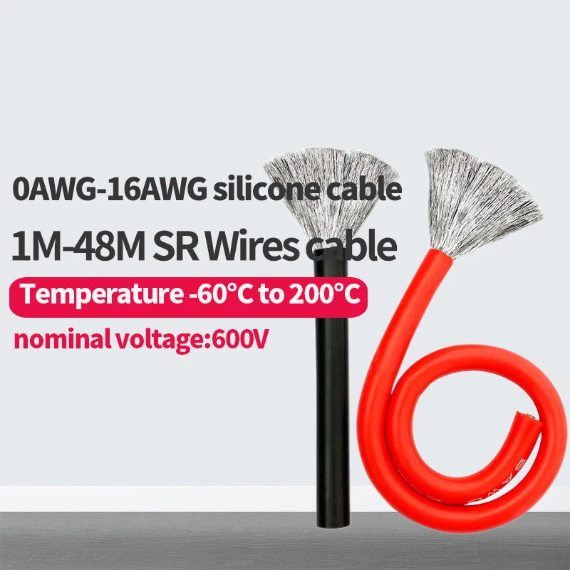 أسلاك فائقة المرونة مقاومة للحرارة 0 2 4 5 6 7 8 10 12 14 16 AWG 0.08 مم سلك سيليكون فائق النعومة -60 ℃ ~200 ℃   كابل درجة الحرارة