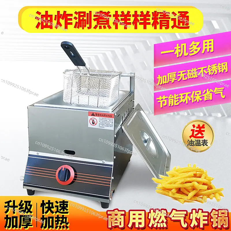 

Stall gas fryer, gas liquefied gas fryer, skewer, fries, Oden boiled chicken chops
