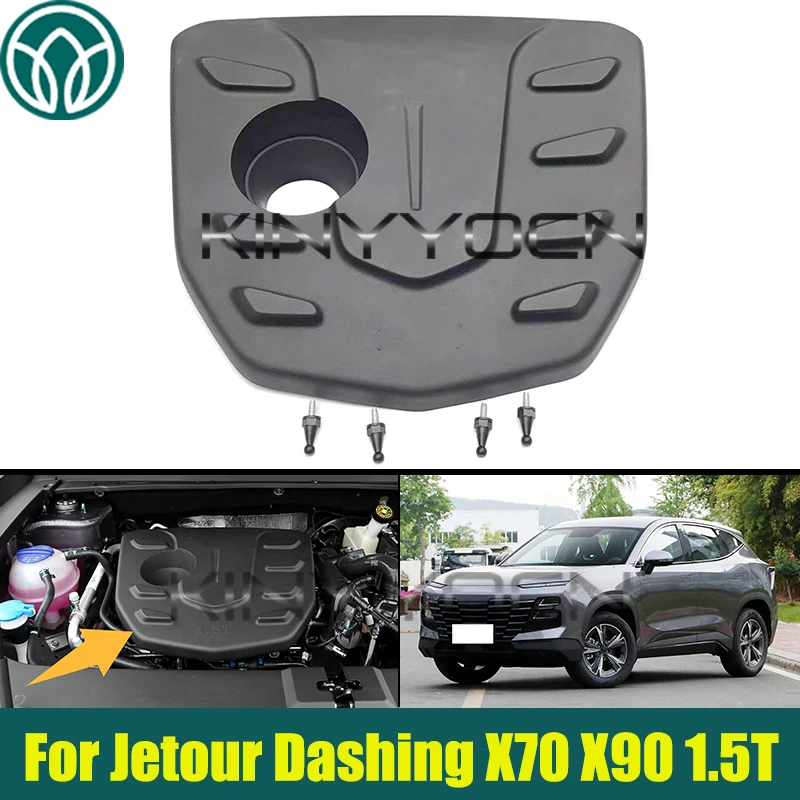 1.5T エンジン保護カバーエンジンアッパーカバーボンネット Jetour ダッシュ X70 X90 1.5T エンジンフードダストカバー F01- 1031110