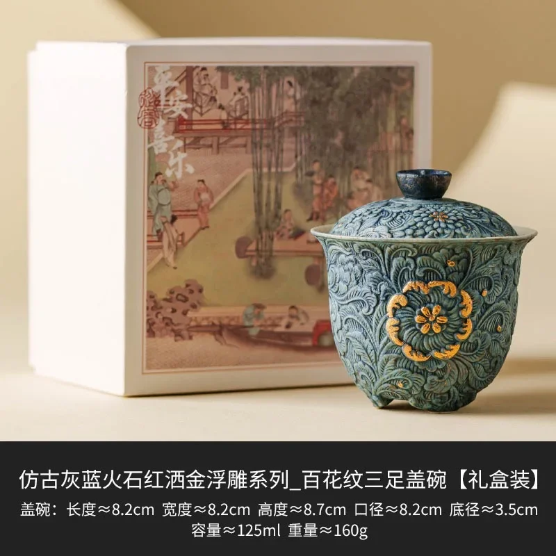 110ML Gray-blue Flint Red Sprinkled Gold Relief Cover Bowl High-grade Ceramic Tea Bowl with Lid Kung Fu Tea Set Craft Ornaments