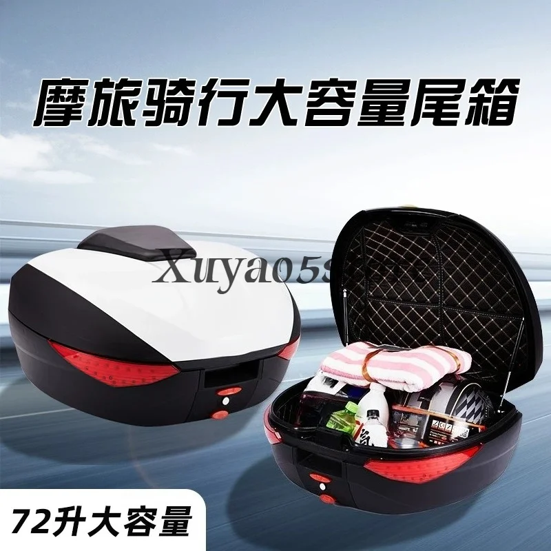 Motorcycle trunk 72L increased displacement locomotive trunk