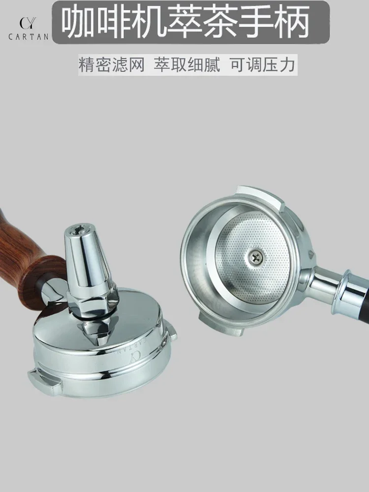 

Coffee machine tea extraction handle E61 brewing head universal 58MM stainless steel solid wood handle coffee tea
