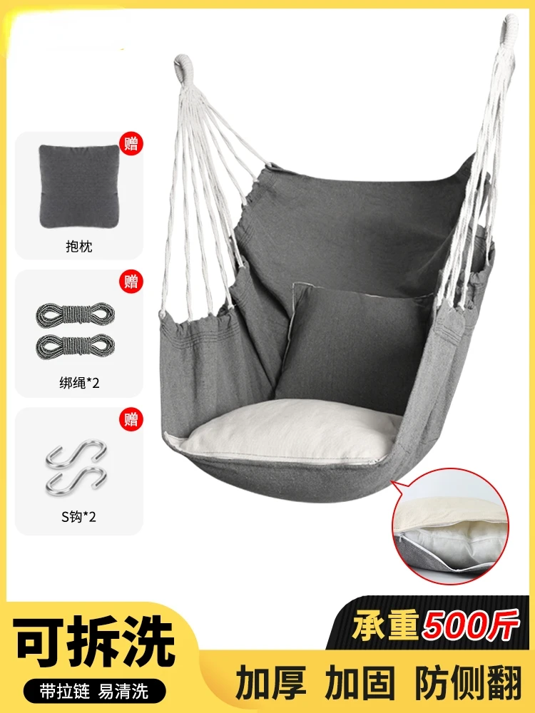 

Hanging chairs, dormitories, dormitories, hammocks, outdoor, indoor, home, balcony, cradles, children, adults, patio swings