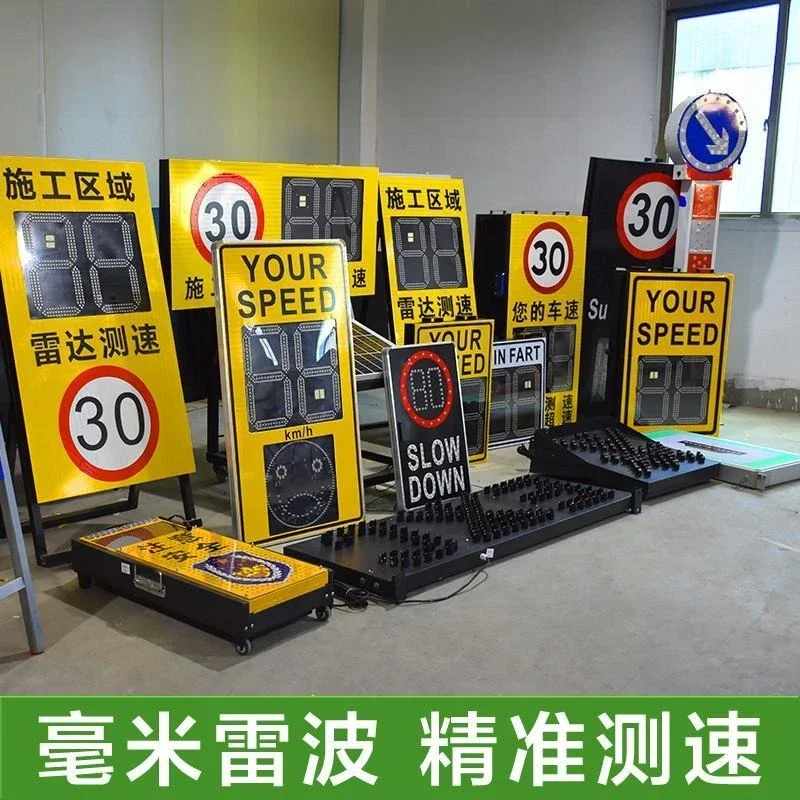 Radar speedometer highway over-speed vehicle moving speed display