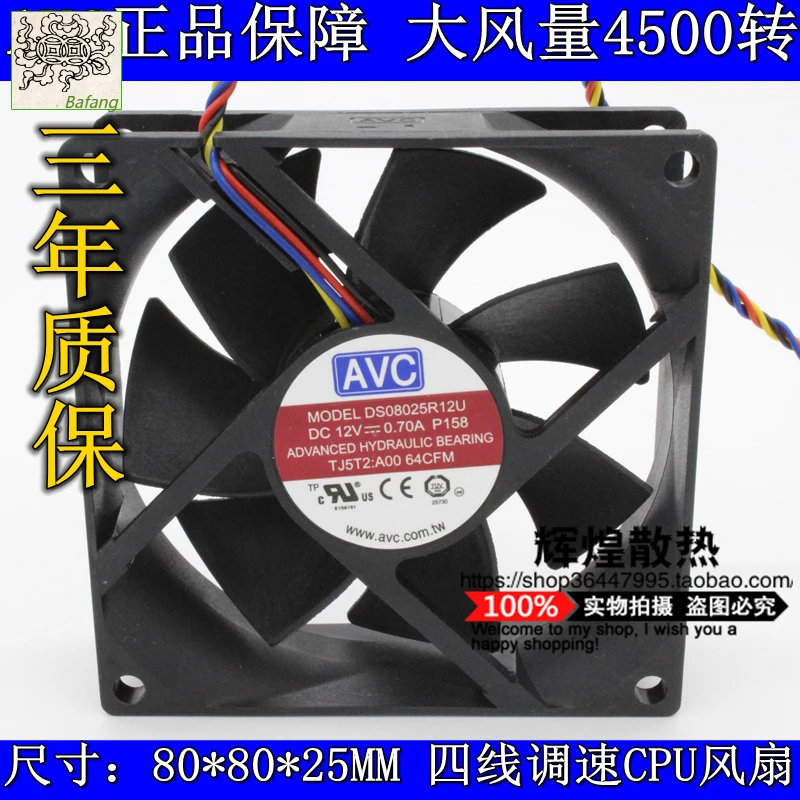 

Jinlingge для AVC DS08025R12U 8025 8 см 4PIN бесшумный охлаждающий вентилятор с большим объемом воздуха