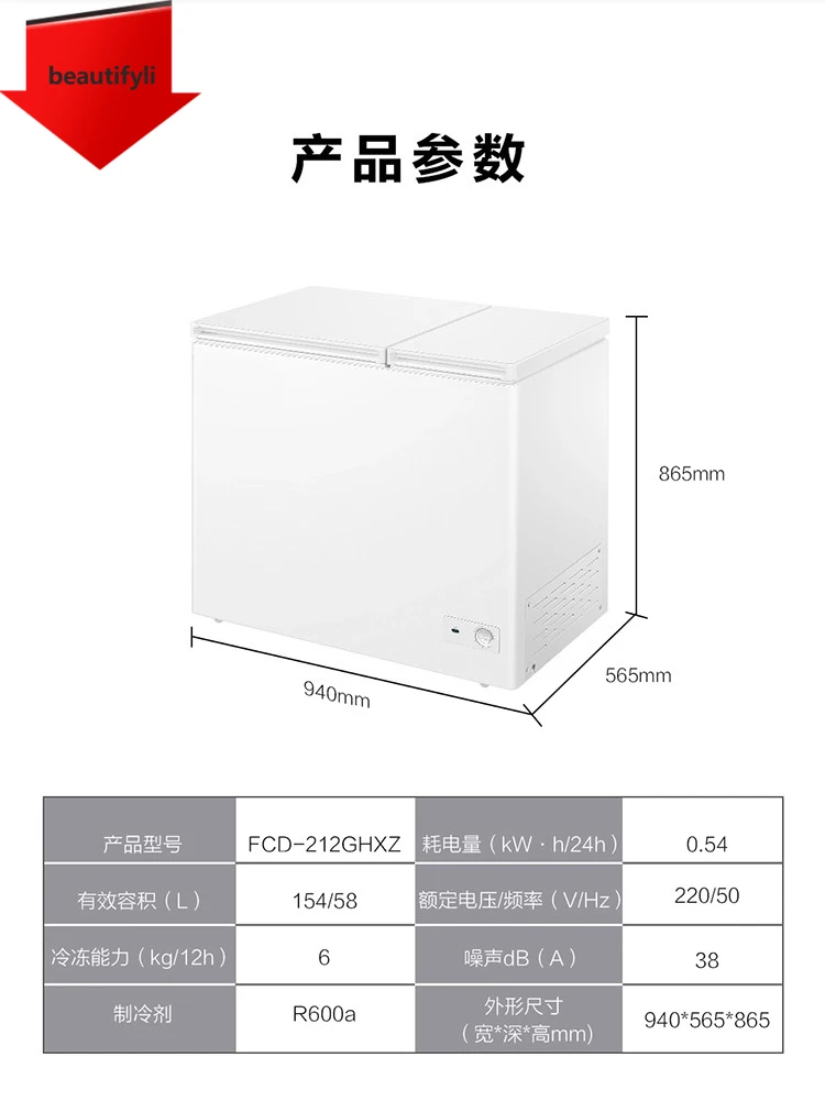 A38 Freezer Dual Te…