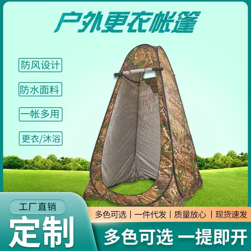 Outdoor Wire Automa…