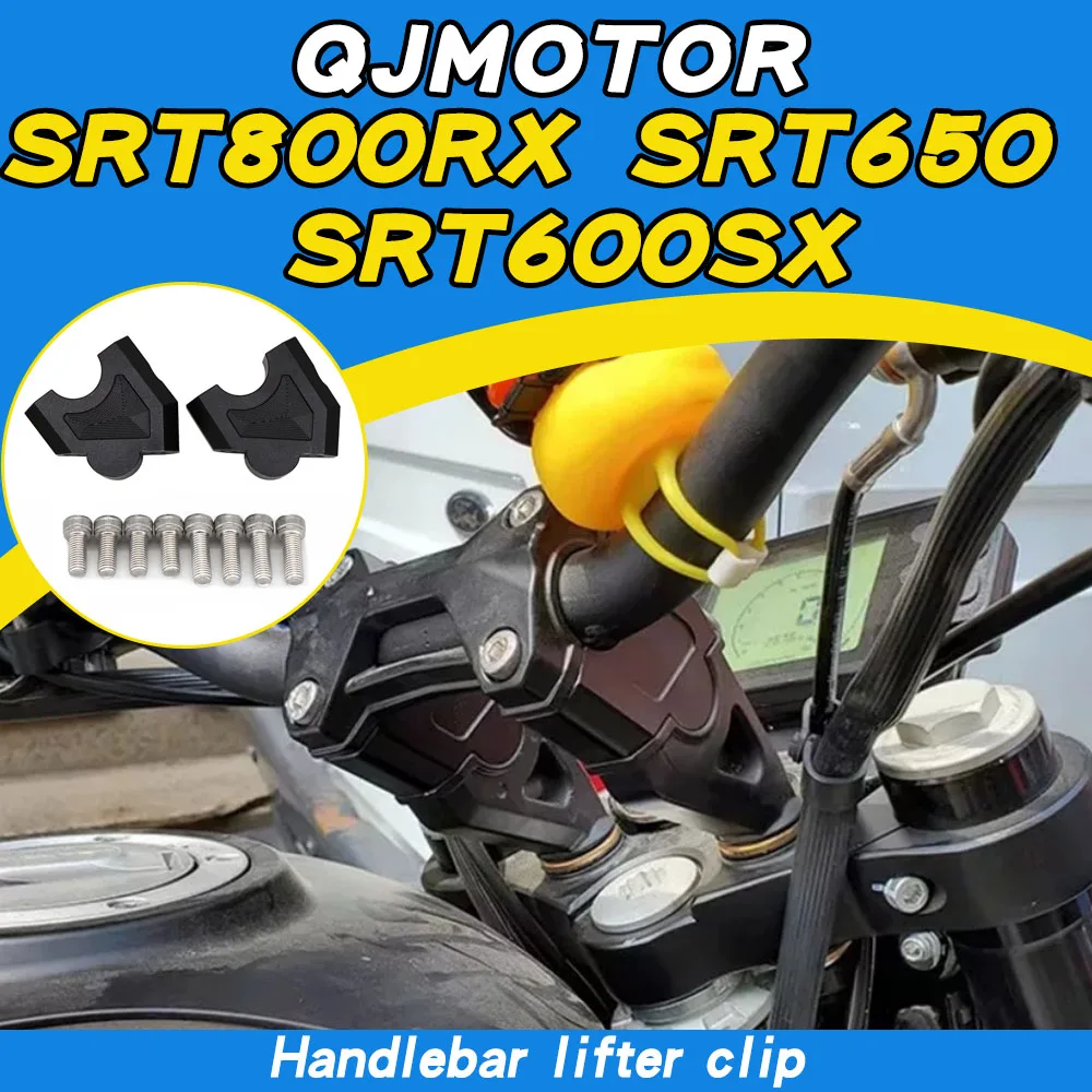 For QJMOTOR SRT600SX SRT800RX SRT650 motorcycle accessories: handlebar lift clip, handlebar extender adapter bracket